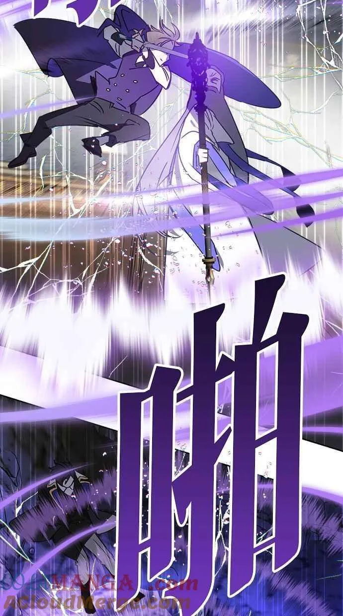 第82话 第4页