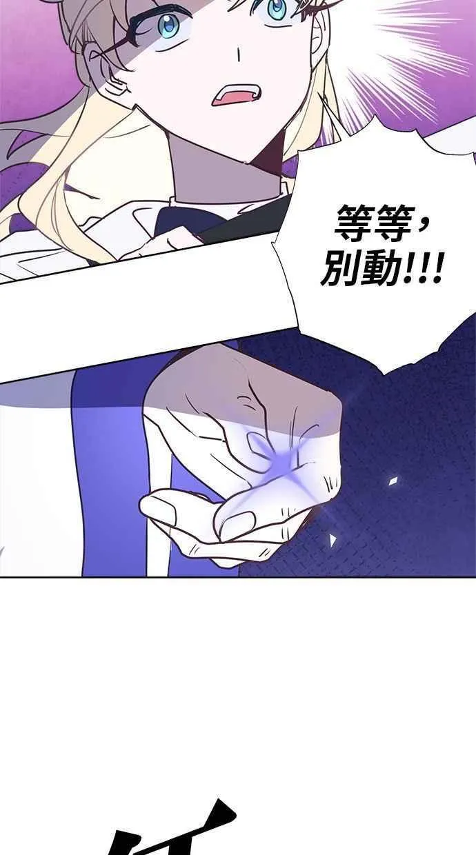 第82话 第11页