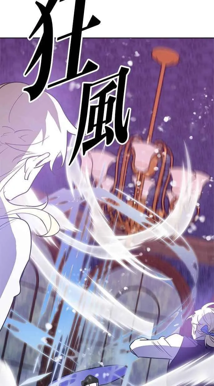第82话 第12页