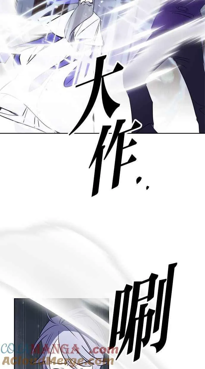 第82话 第13页