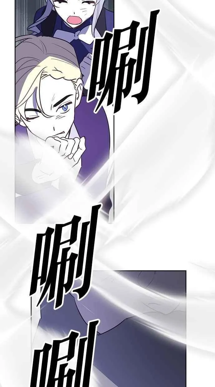 第82话 第14页