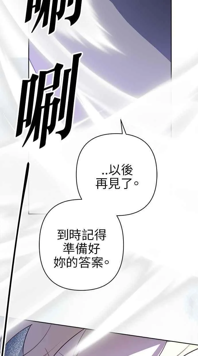 第82话 第15页