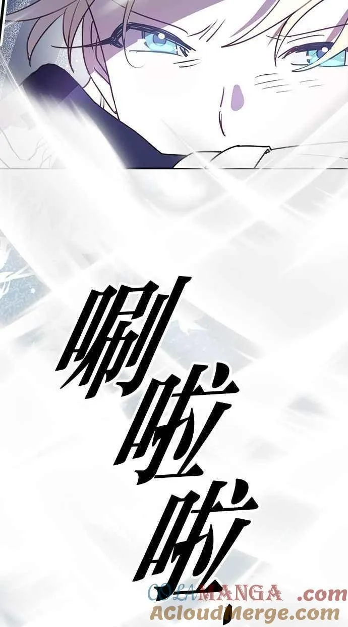 第82话 第16页