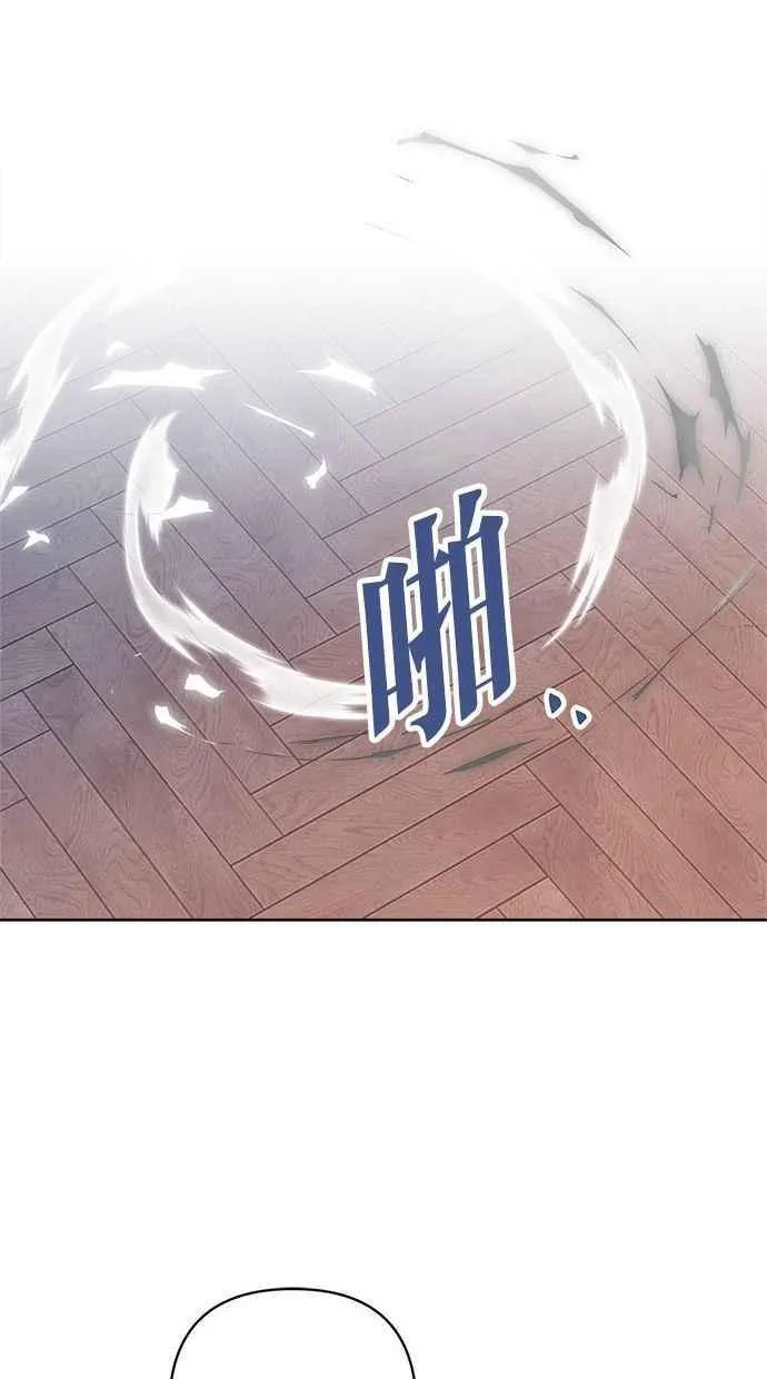 第82话 第18页