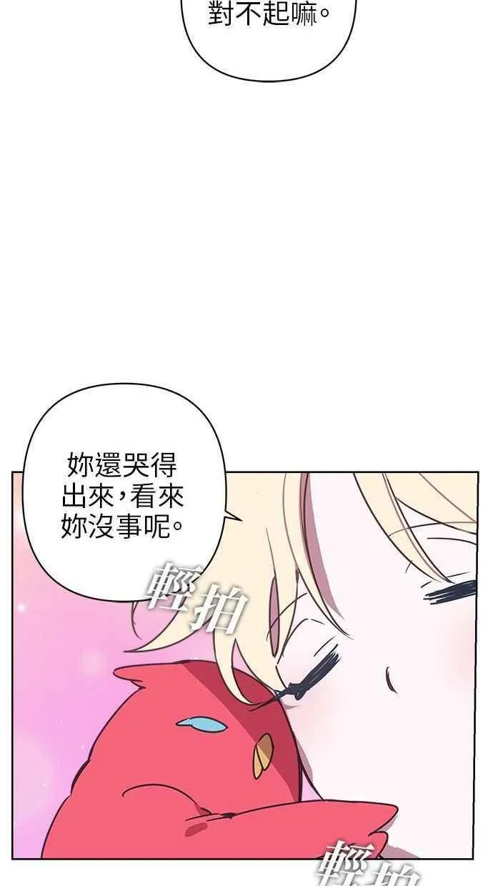 第82话 第21页