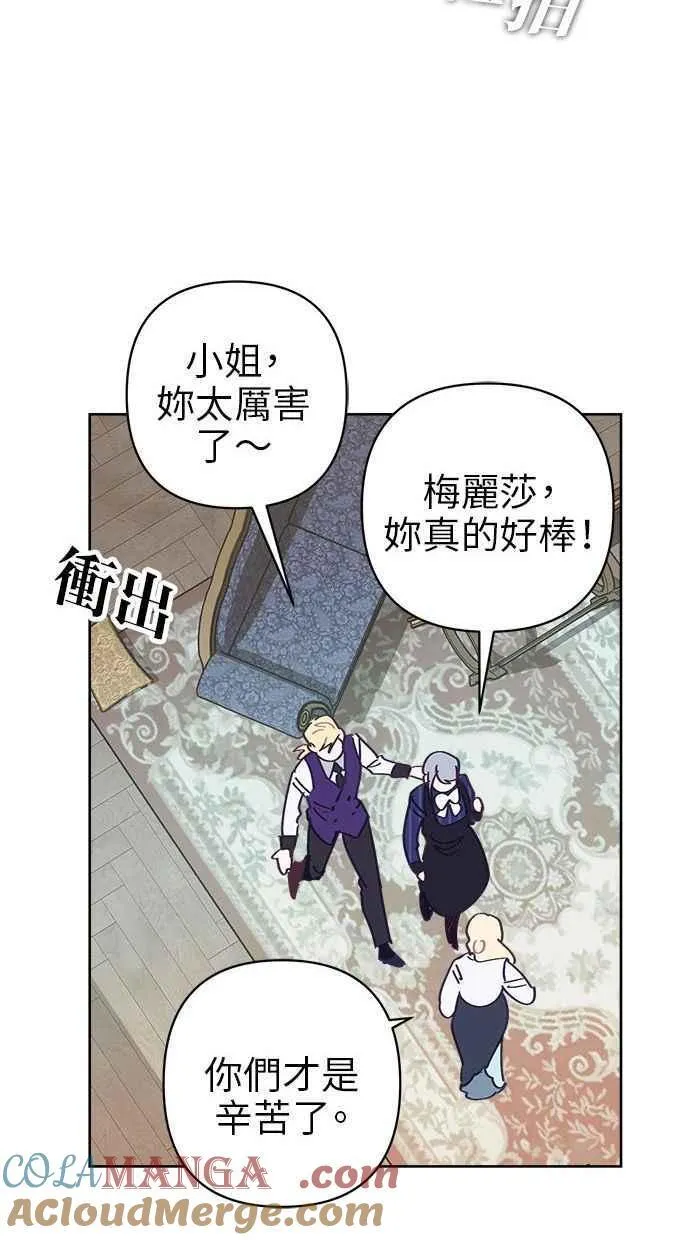 第82话 第22页