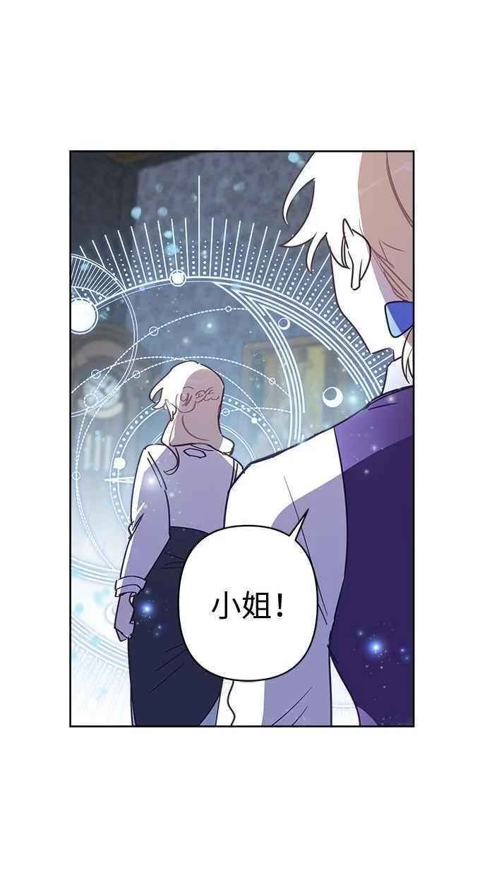 第82话 第27页