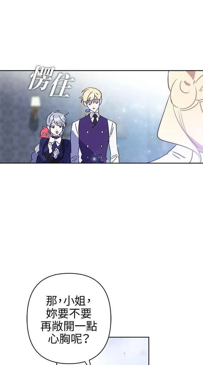 第82话 第30页