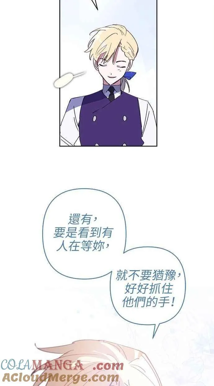 第82话 第31页