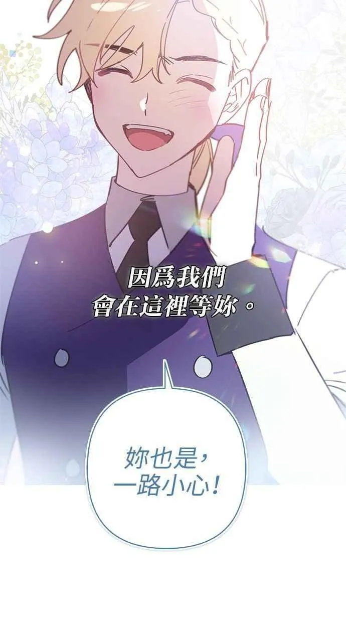第82话 第32页