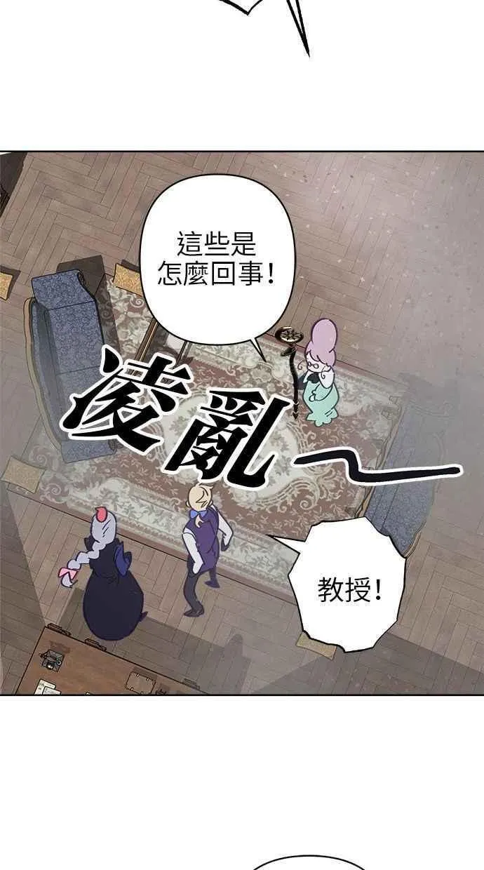第82话 第36页