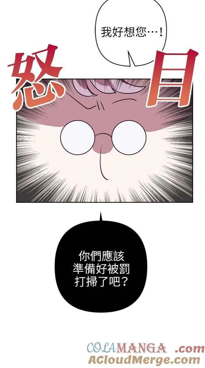 第82话 第37页