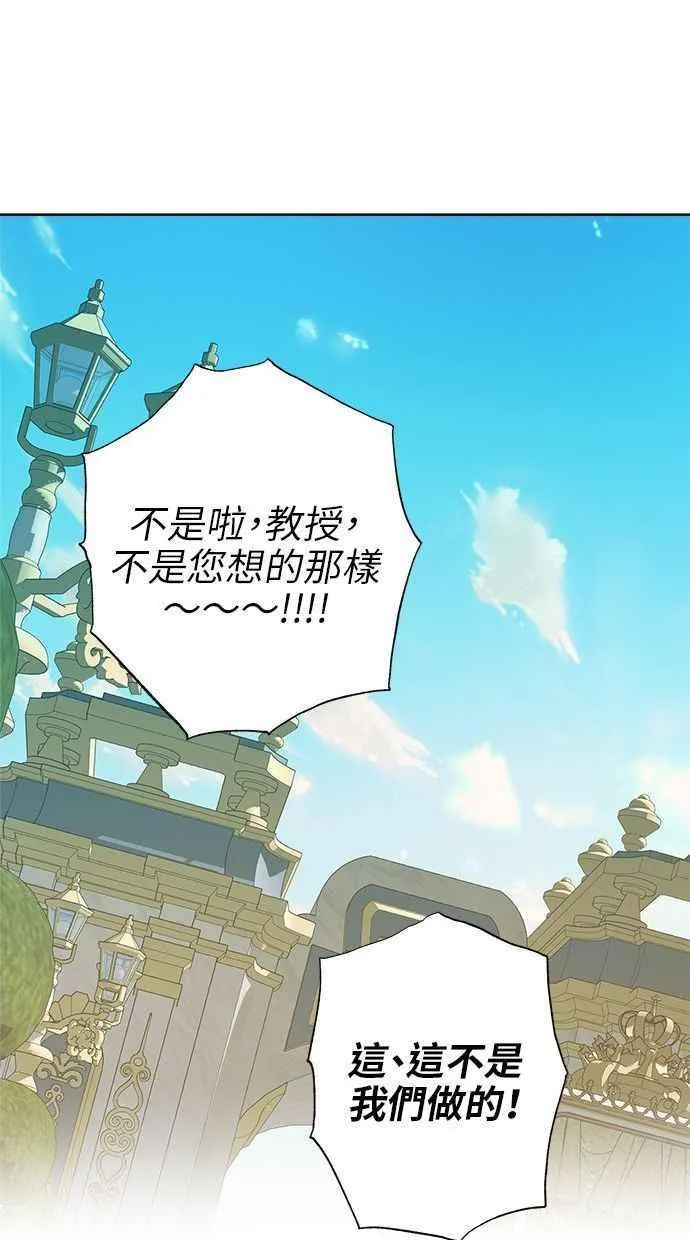 第82话 第38页