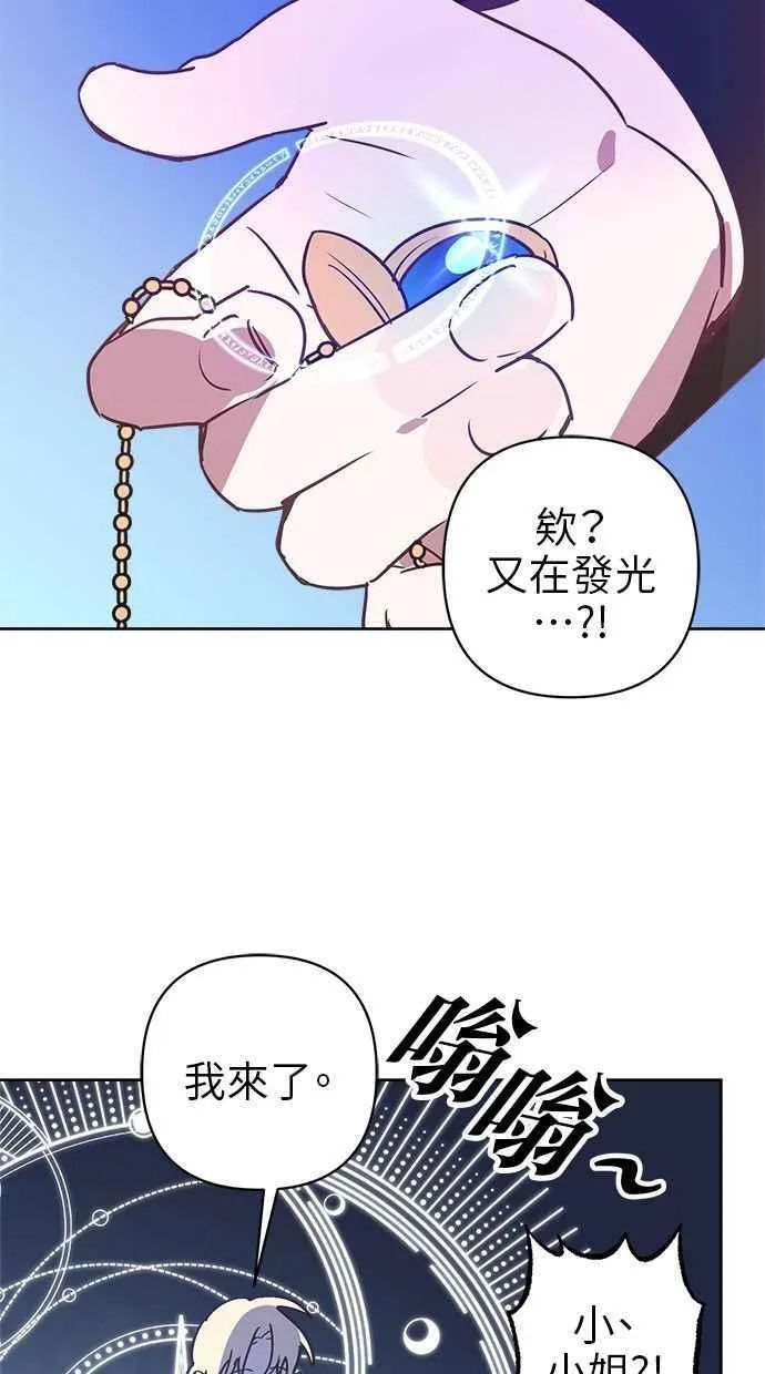 第82话 第41页