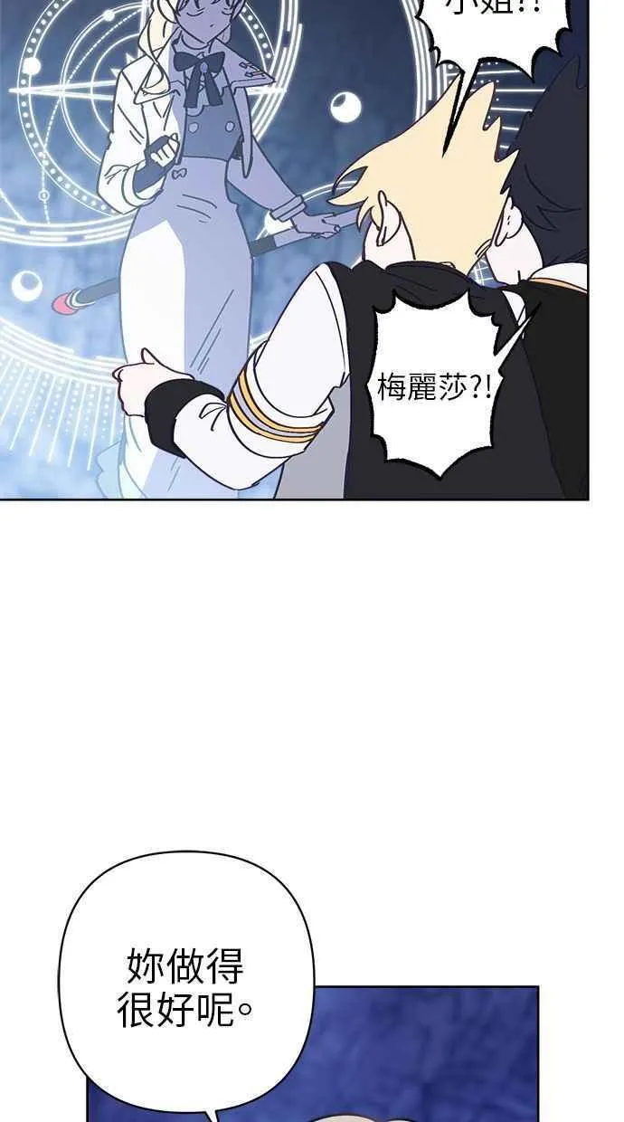 第82话 第42页