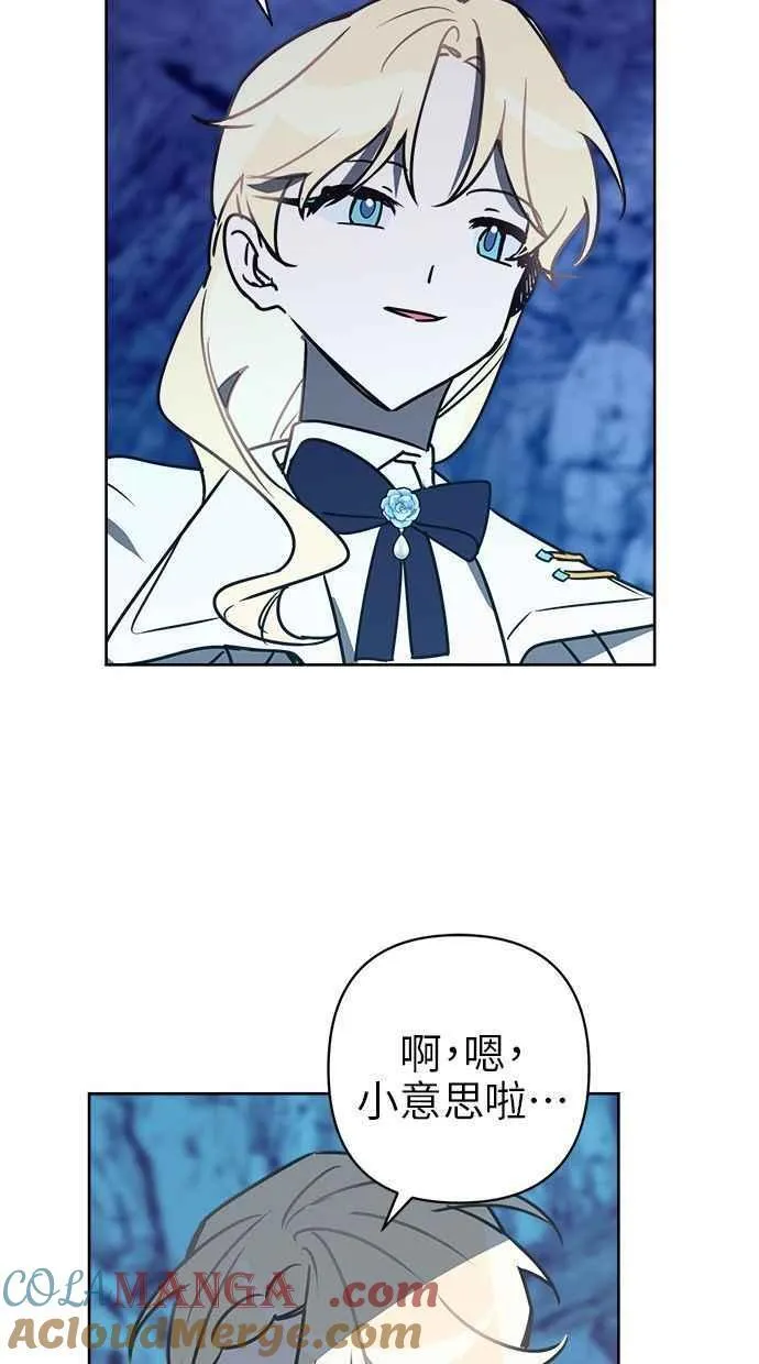 第82话 第43页