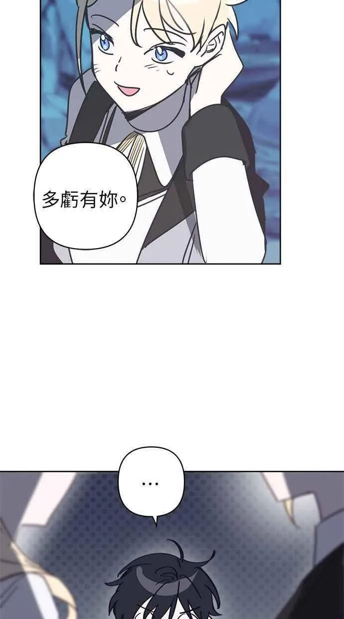 第82话 第44页