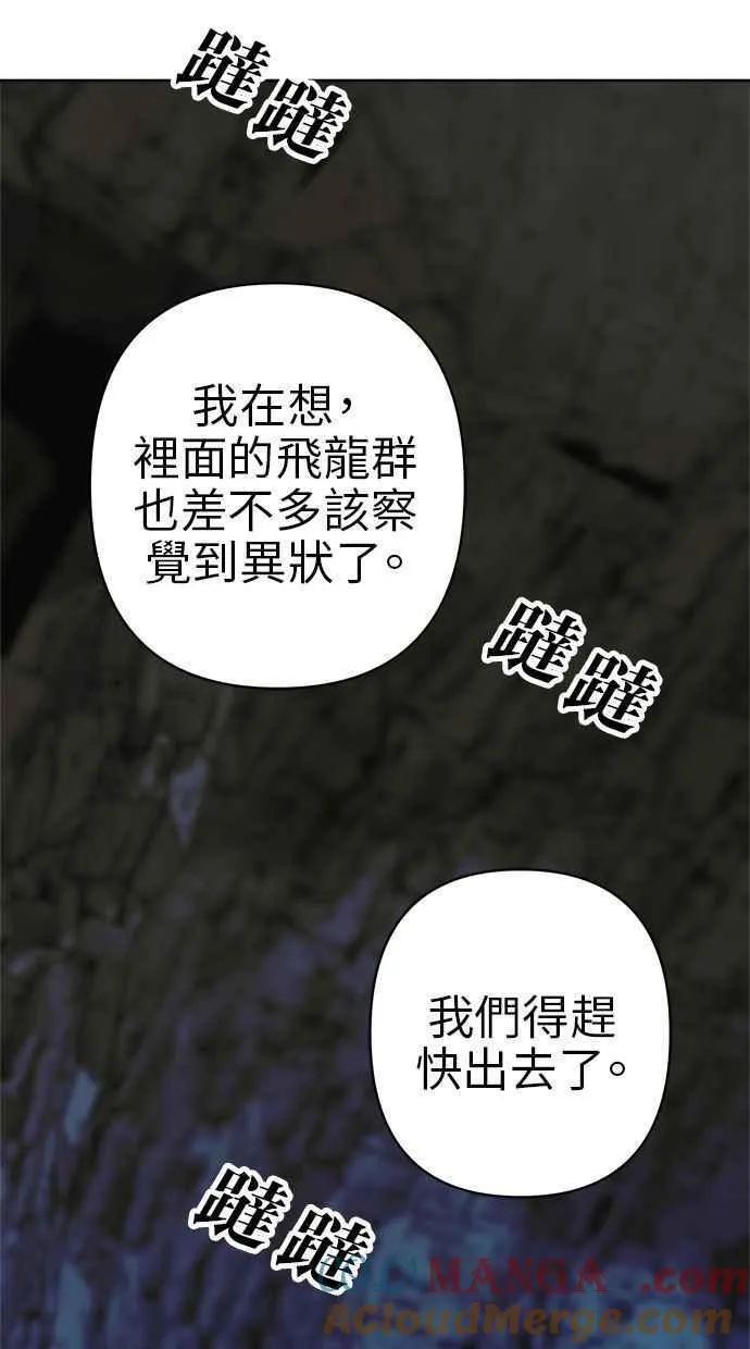 第82话 第46页