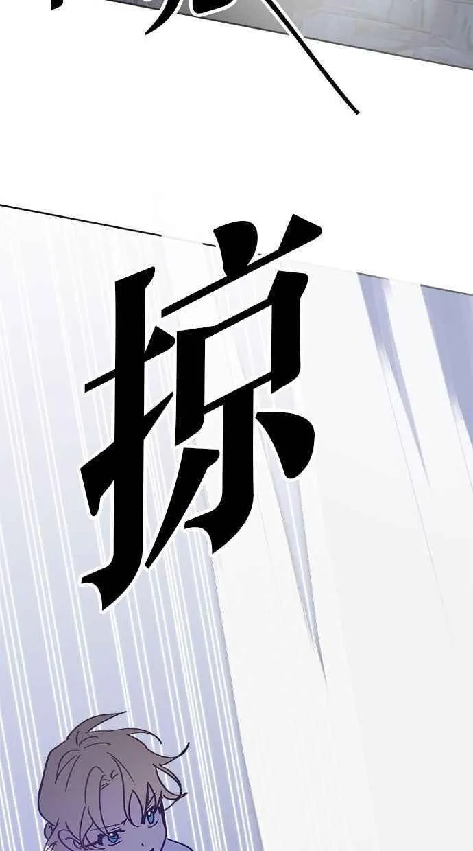 第82话 第48页