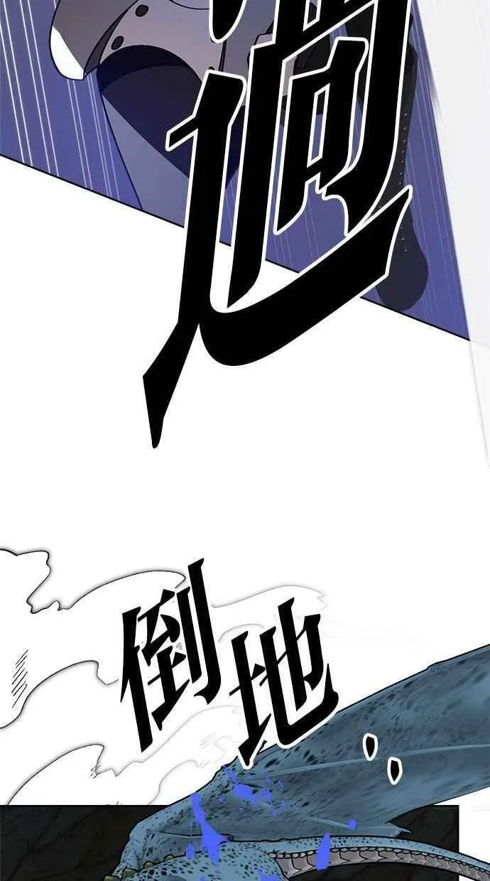 第82话 第50页