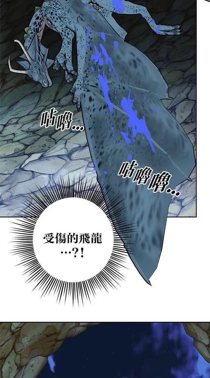 第82话 第51页