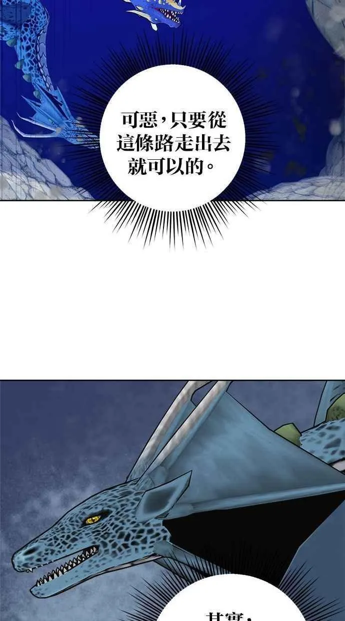 第82话 第54页