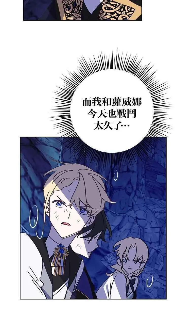 第82话 第56页