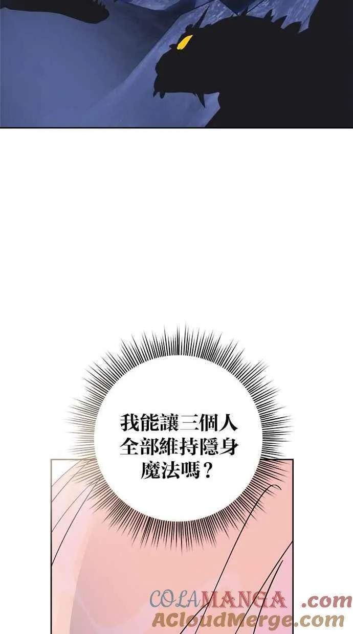 第82话 第58页