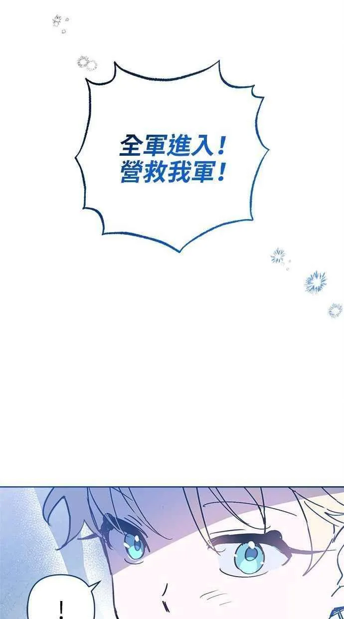 第82话 第60页