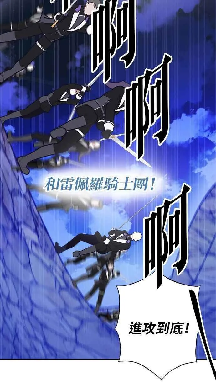 第82话 第62页