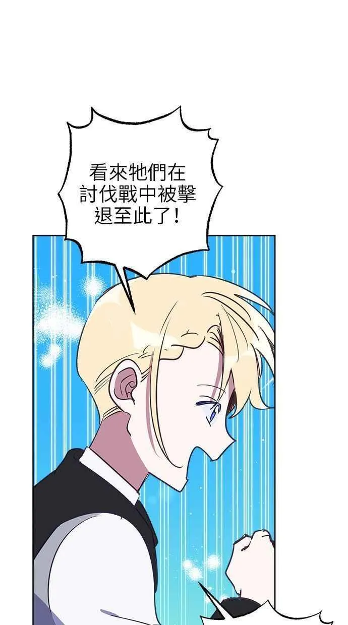 第82话 第63页