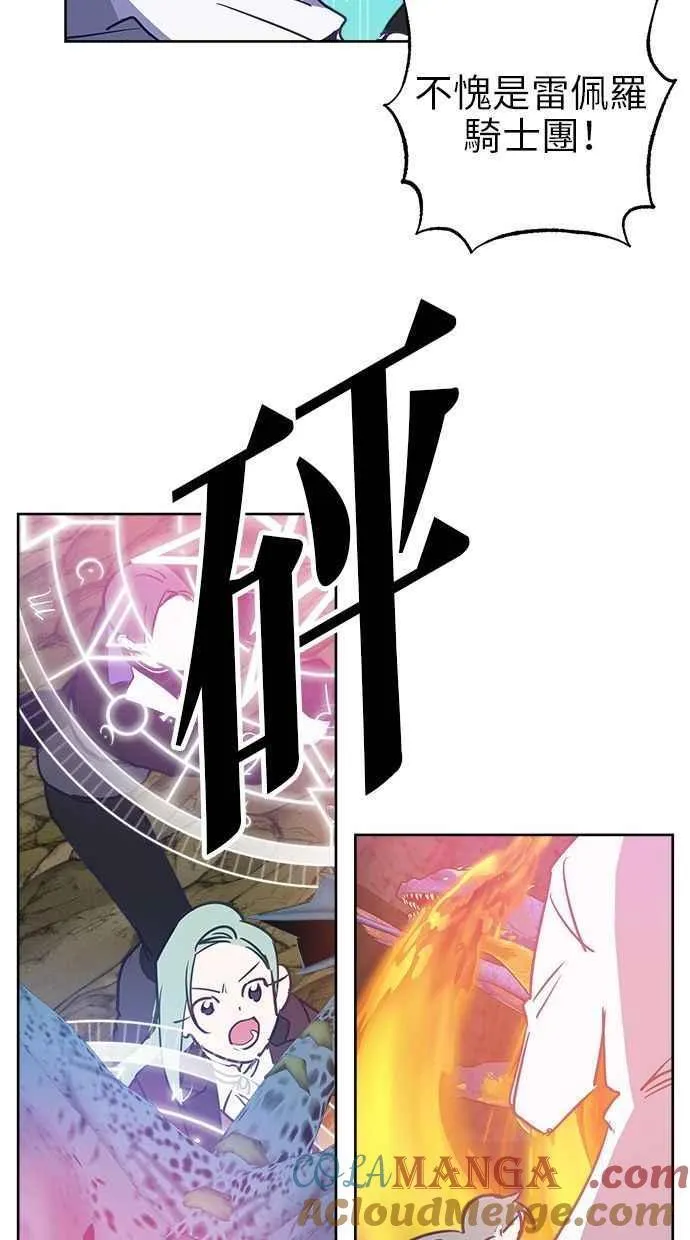 第82话 第64页