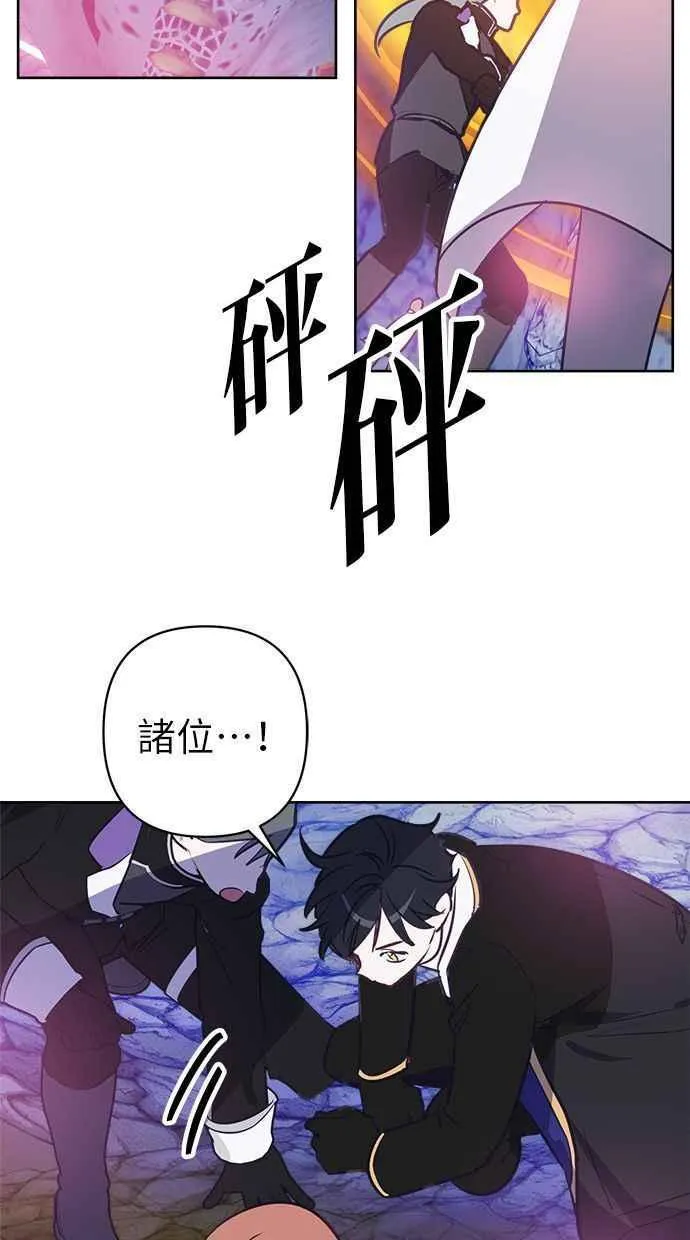 第82话 第65页