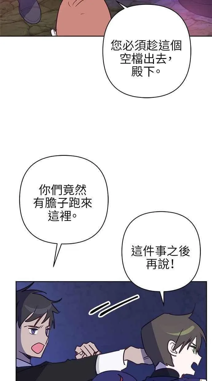 第82话 第66页