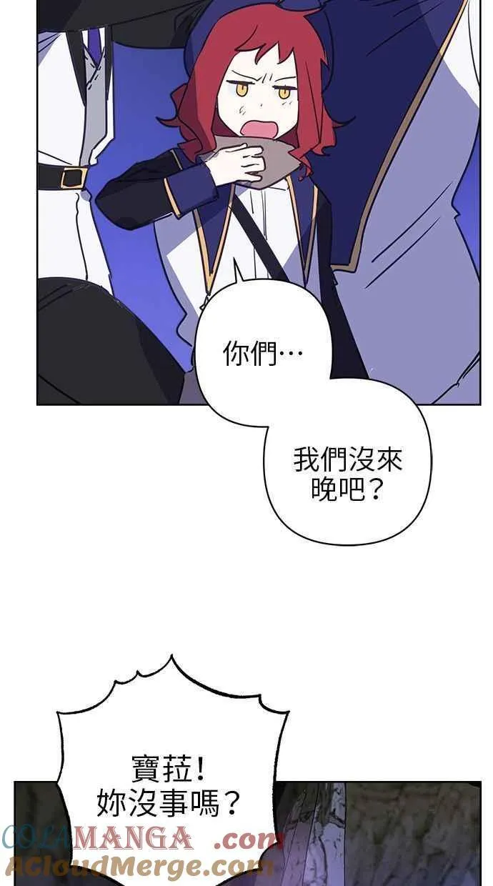 第82话 第67页