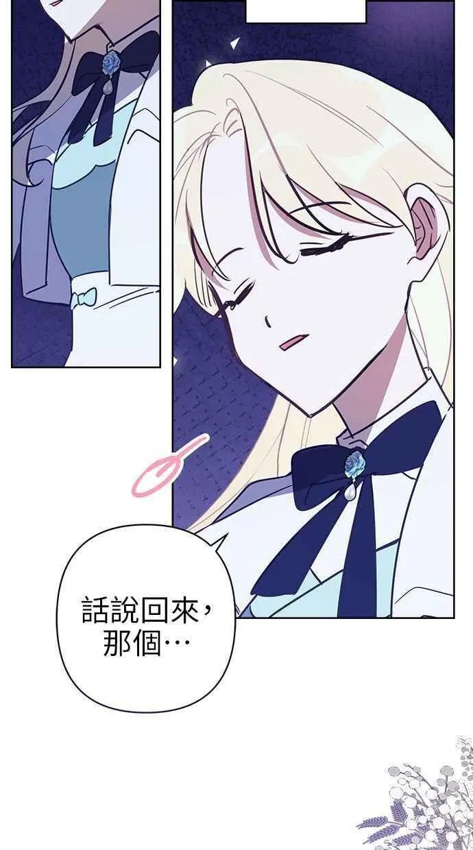 第82话 第69页