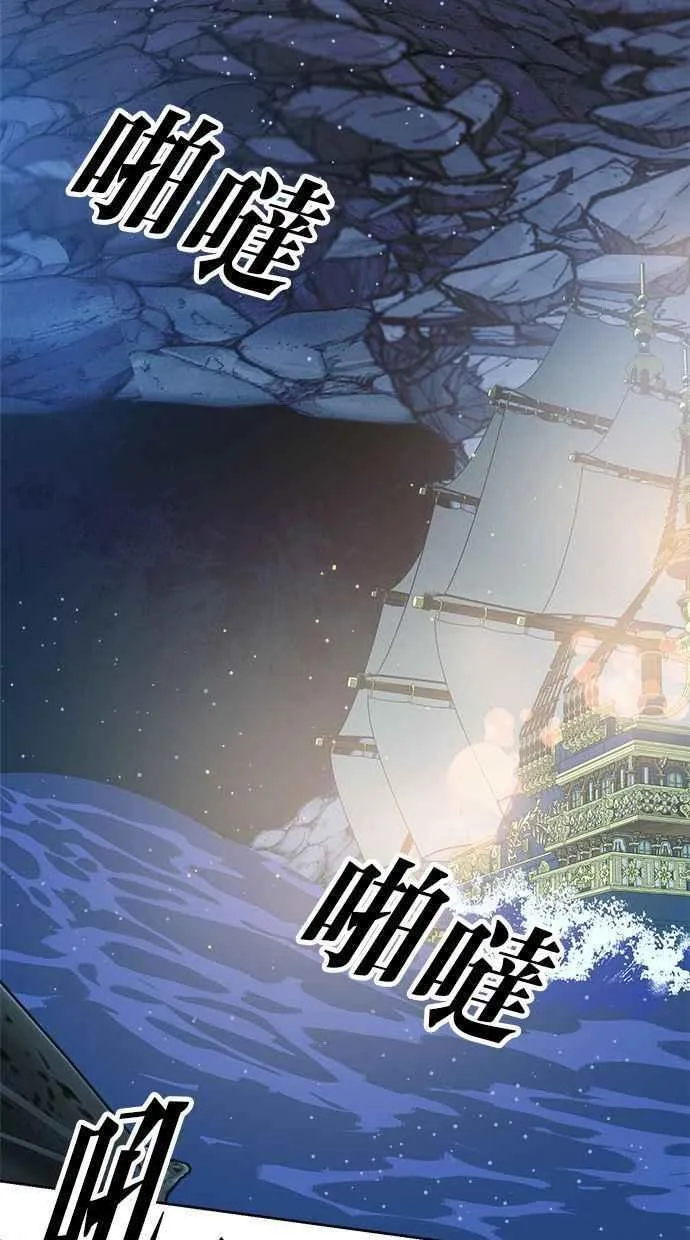 第83话 第3页