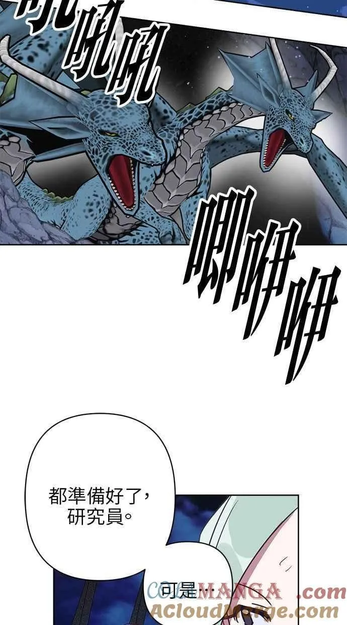 第83话 第4页