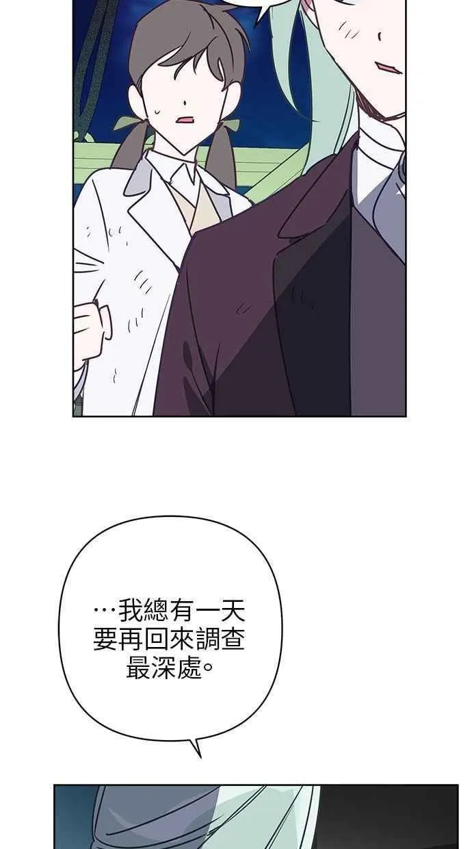 第83话 第5页