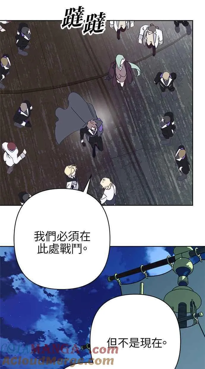 第83话 第7页