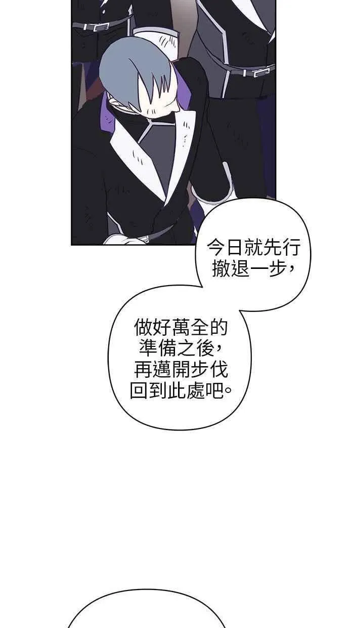 第83话 第9页