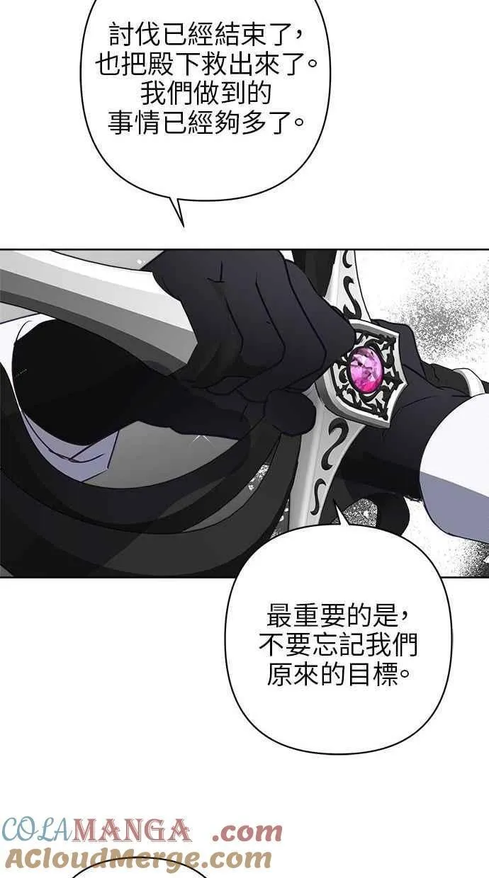 第83话 第10页