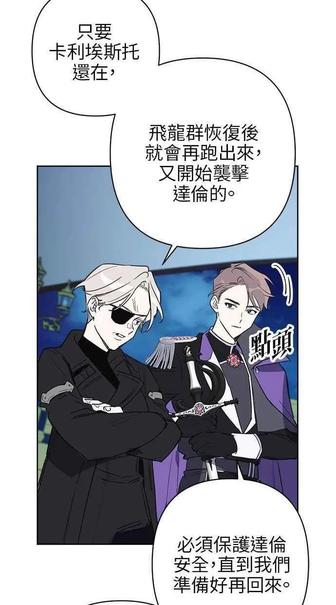 第83话 第11页