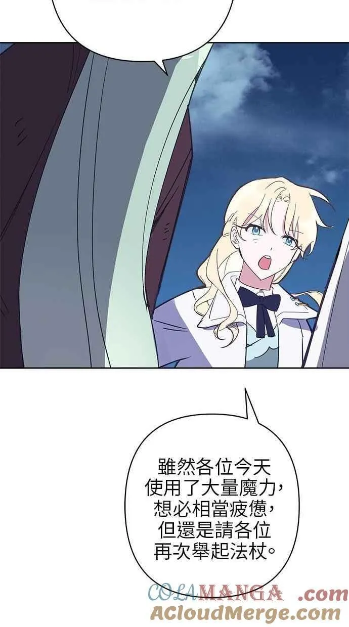 第83话 第13页