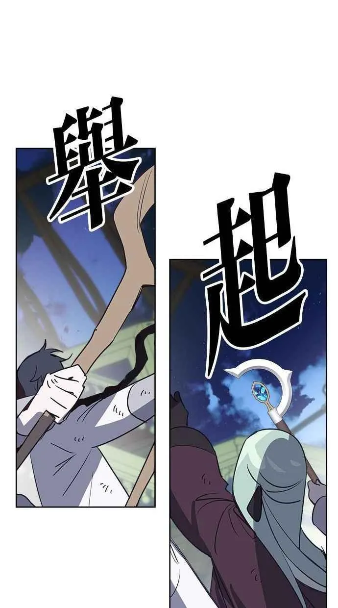 第83话 第14页