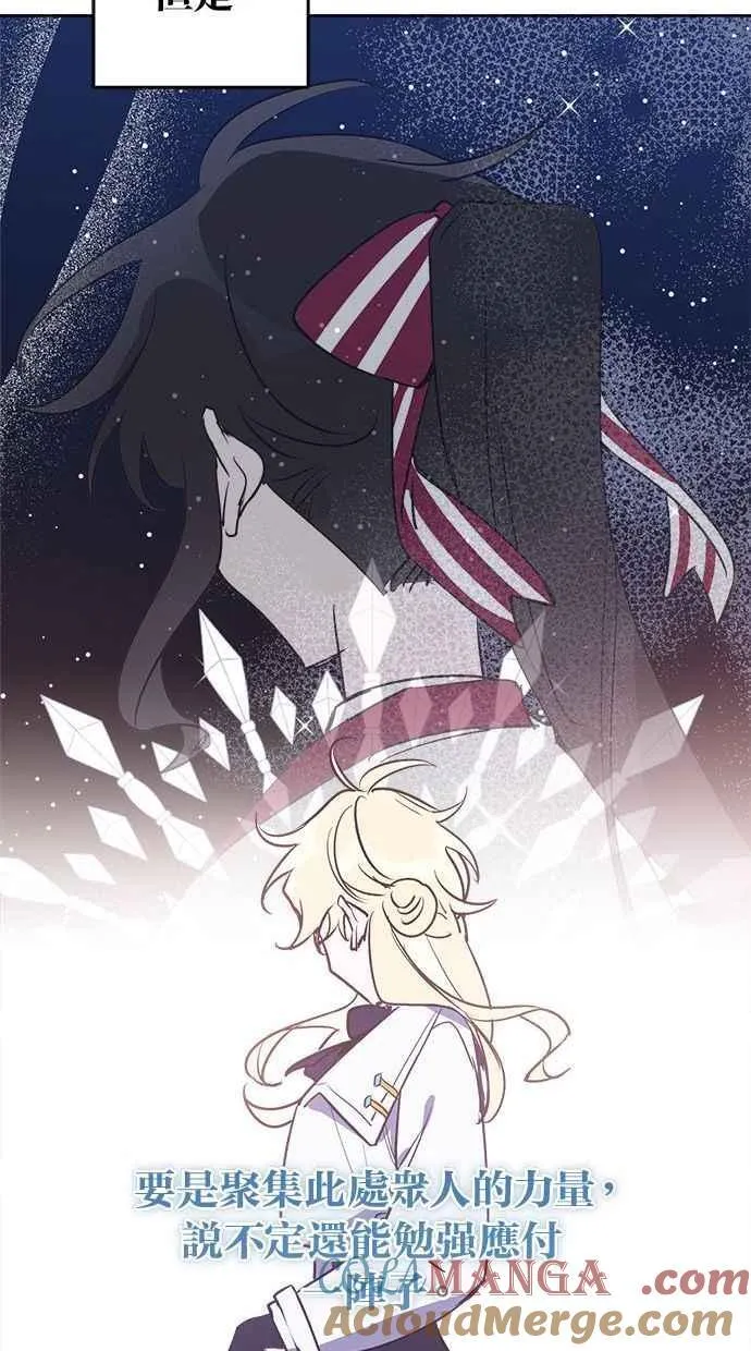 第83话 第16页