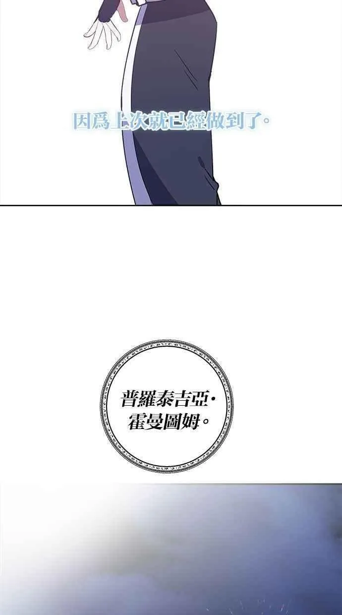 第83话 第17页