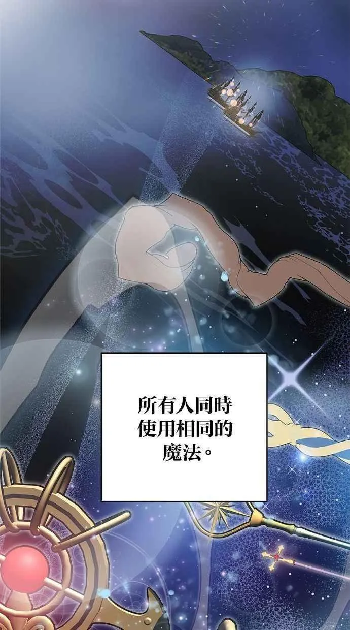 第83话 第18页