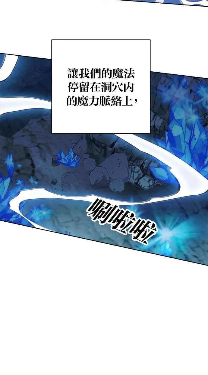 第83话 第20页