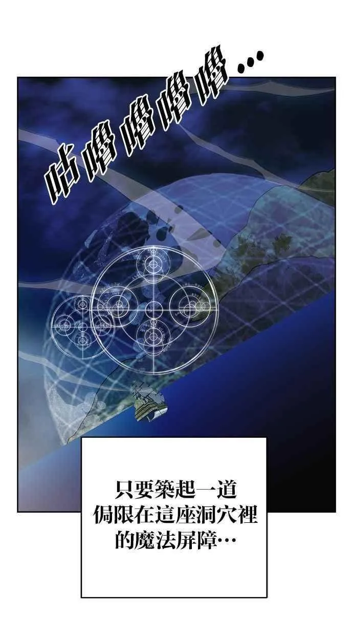 第83话 第21页